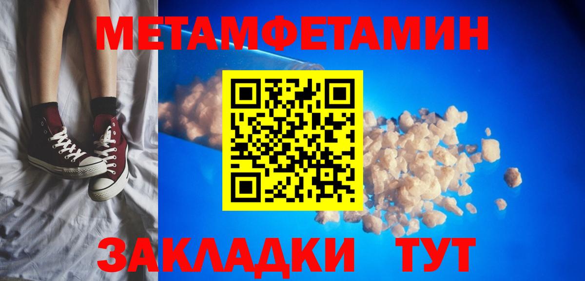 Amphetamine 98% Бирск