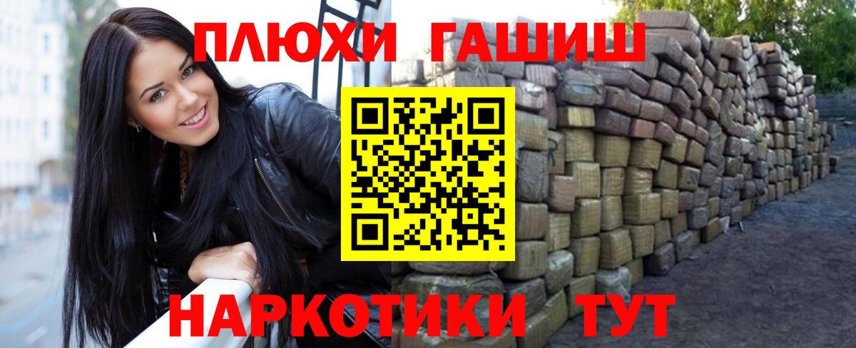 Гашиш Ice-O-Lator Бирск