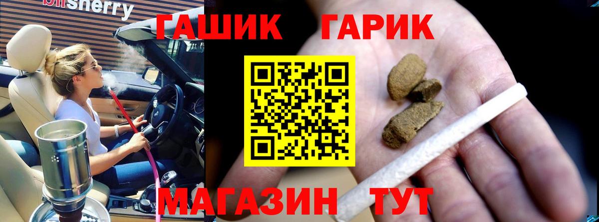 ГАШИШ  Вход с VPN  Бирск  где можно купить наркотик  ГАШИШ AMNESIA HAZE 