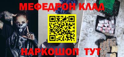 метадон Камень-на-Оби