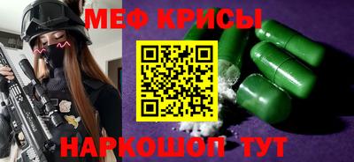 метадон Камень-на-Оби