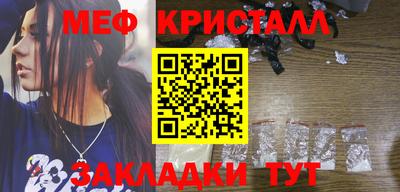 мефедрон мука Апрелевка