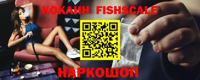 крисы Апшеронск