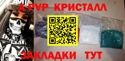 метадон Камень-на-Оби
