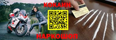 крисы Апшеронск