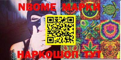 мефедрон мука Апрелевка