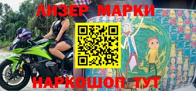 мефедрон мука Апрелевка