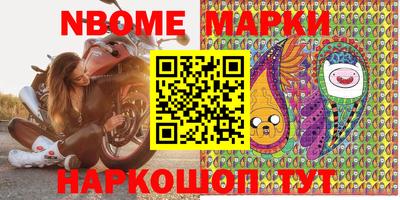 мефедрон мука Апрелевка