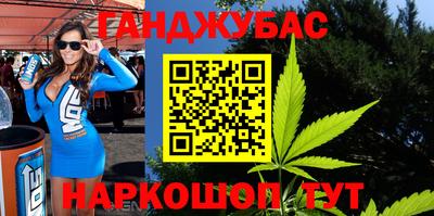 метадон Камень-на-Оби