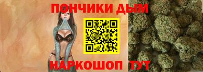 крисы Апшеронск