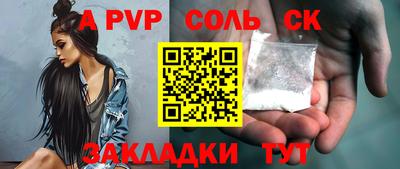 индика Кизляр
