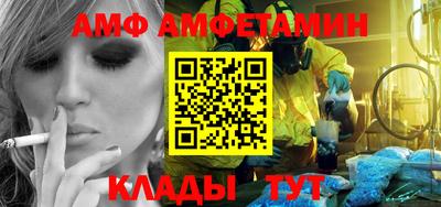 мефедрон мука Апрелевка