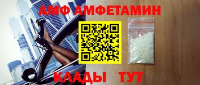 меф VHQ Каменск-Шахтинский
