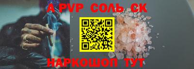 индика Кизляр