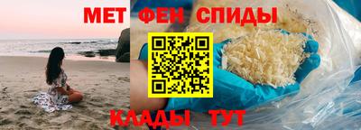 меф VHQ Каменск-Шахтинский