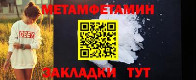 мефедрон мука Апрелевка