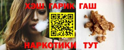 крисы Апшеронск