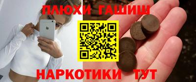 меф VHQ Каменск-Шахтинский