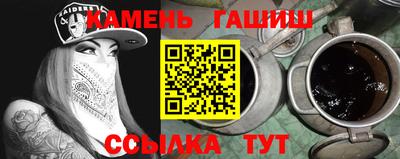 соль курить ск Каменск-Уральский