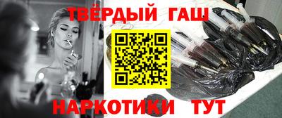 крисы Апшеронск