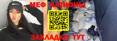 мефедрон мука Апрелевка