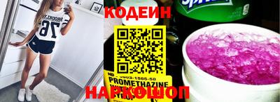 меф VHQ Каменск-Шахтинский