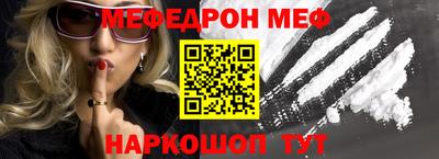 метадон Камень-на-Оби