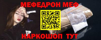 крисы Апшеронск