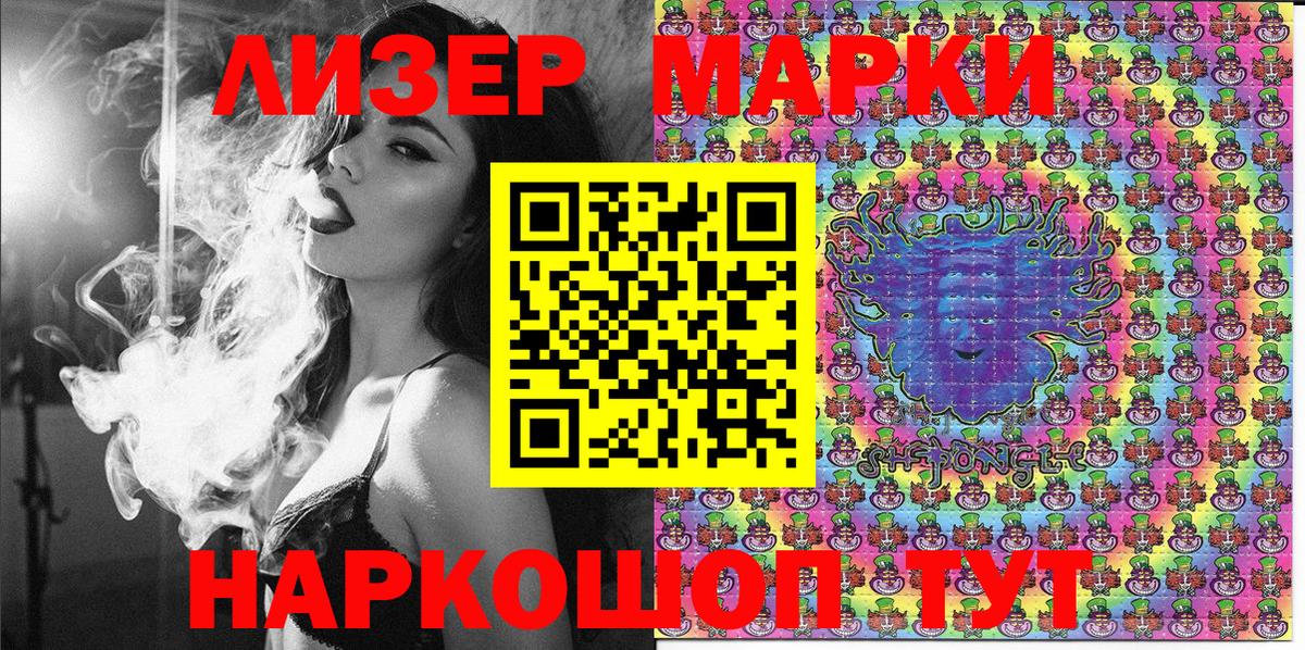 Наркотические марки 1,5мг  цена наркотик  Бирск  Наркотические марки 1,5мг 