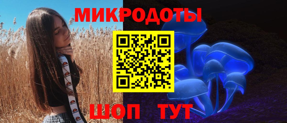 Псилоцибиновые грибы Magic Shrooms  Псилоцибиновые грибы MAGIC MUSHROOMS  Бирск  Вход с VPN 