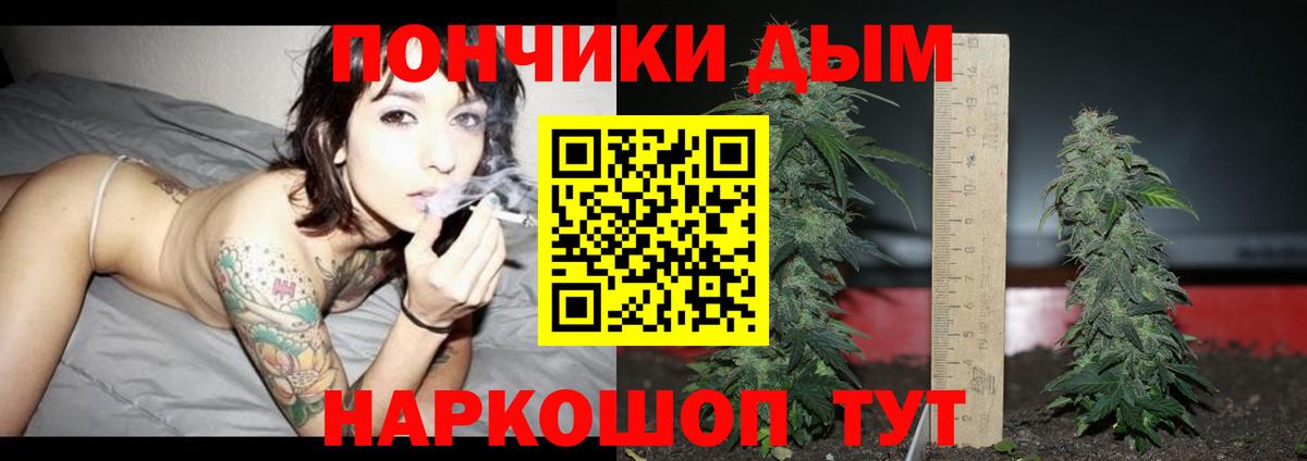 Канабис SATIVA & INDICA  МАРИХУАНА VHQ  Бирск 