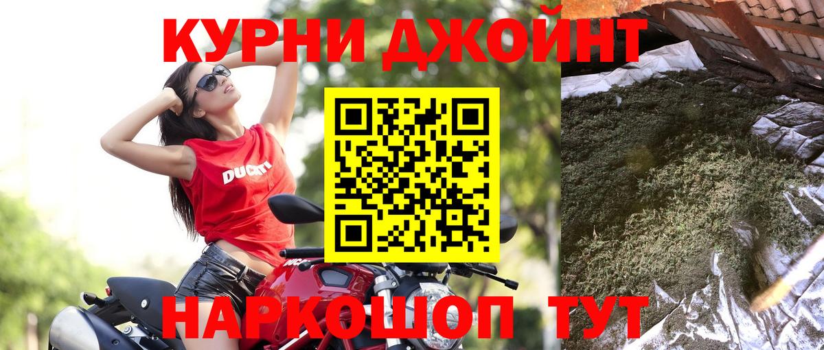 Конопля MAZAR  Каннабис тримм  Шишки марихуана VHQ  Бирск  Вход с VPN 